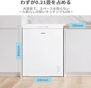 専用　 コンフィー 上開き冷凍ストッカー comfee RCC100WH Amazon | COMFEE' 冷凍庫 100L 上開き ホワイト RCC100WH/E